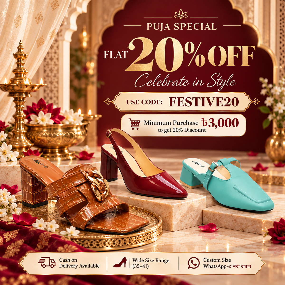 Puja Special Flat 20% Off